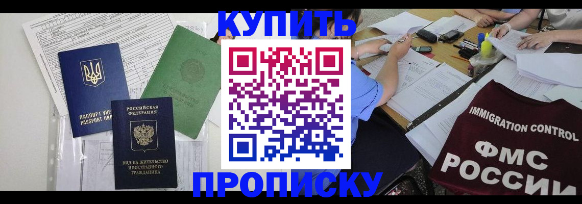 найти адрес прописки в Анжеро-Судженске